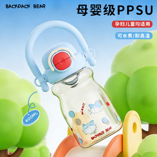 ���ֵ�p�PPSU���ϱ�Ů�ļ��͸ߜ،W�����Ӵ�������ͯ����ˮ��
