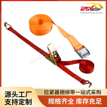 批发1寸涤纶双钩紧绳器棘轮收紧器货物捆绑带货车吊装拉紧器定 制