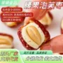 香甜代发独立泡芙包装