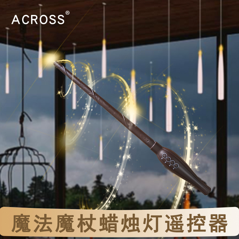 Amazon Wand Harry Potter Cane Magic Wand Hanging Rod Wax Remote Control Infrared Indicator Light Turn on Magic