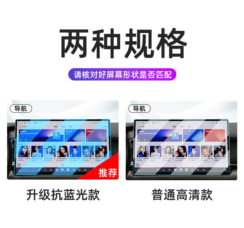 Suitable for GAC's 26 models of Hyper S600, central control tempered film, car navigation screen protector, display screen protective film