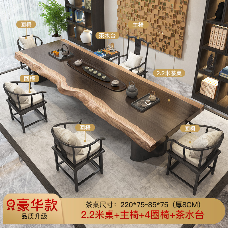 [업그레이드 된 럭셔리] 2.2 m 테이블 + 메인 의자 + 4-서클 의자 + 티 테이블