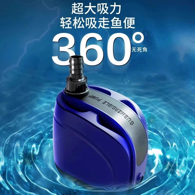 Fish tank water pump water pump circulating filter water pump ultra-silent small bottom suction pump special fish feces water change