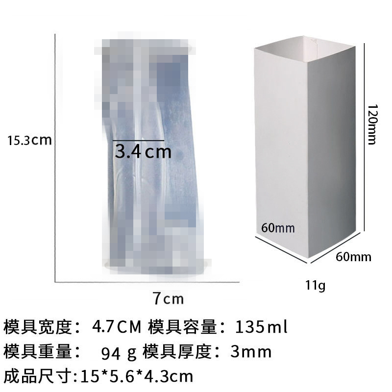 15cm 보조 캔들 몰드 + 종이 스탠드,