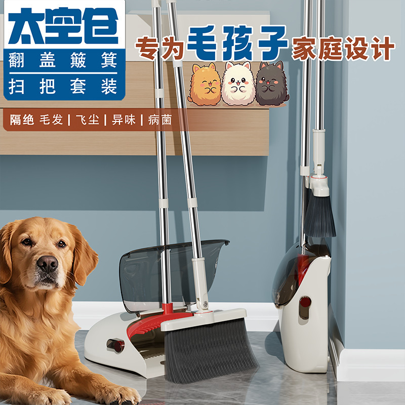 Standing Broom and Dustpan Set with Lid for Home Use, Non-Stick Hair Dustpan, Good Quality for Sweeping Standing Broom and Dustpan Set with Lid for Home Use, Non-Stick Hair Dustpan, Good Quality for Sweeping