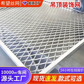 防护栏;金属板网;铁丝网