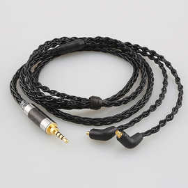 适用于Etymotic ER4SR ER4XR ER3SR ER3SE ER2XR ER2SE耳机升级线