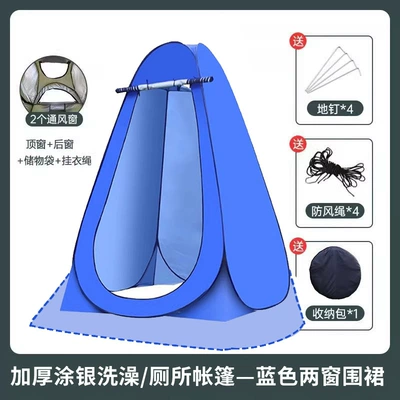 Cover Fishing Warm Tent, Avtomobil dam çadırları - blue-2-window-apron-silver-coated-single-tent-120120190cm