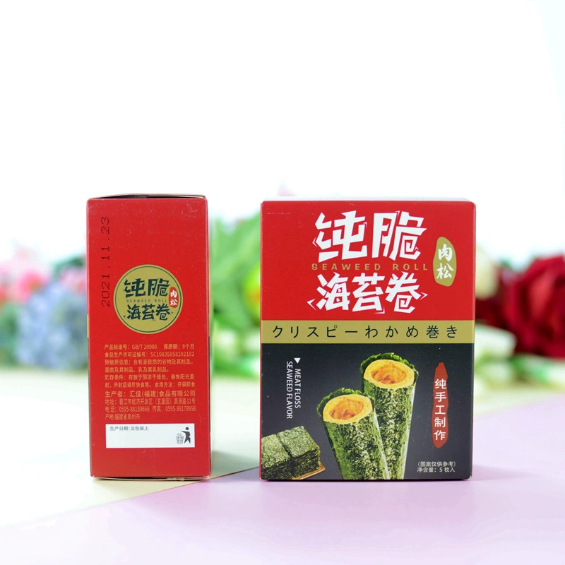 Сушеный водорослевый перекус (Huijia) чистые хрустящие роллы водорослей, подарочный набор 5 шт., размеры 10.5×8×4.5 см