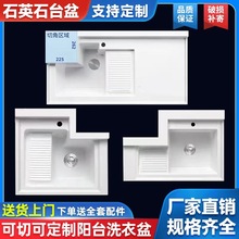 �̨ϴ�����ӆ�нǎ����ʯӢʯһ�w��ϴ����ϴ�C��̨��ϴ�³�