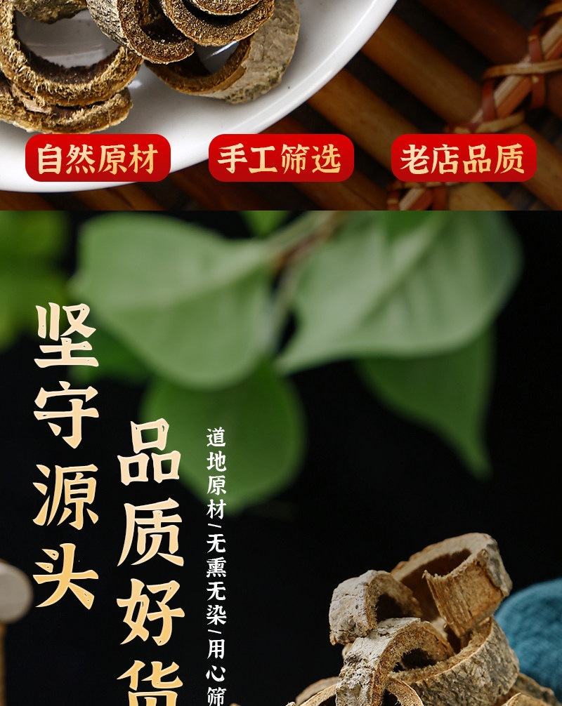 Magnolia Bark Hou Po 厚朴 Dried Sichuan Herb 500g Traditional Decoction Pieces overview