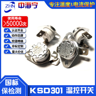 ksd301�ؿ���KSD303���ʿ��{��o��z�ض��_�P16A20A�����