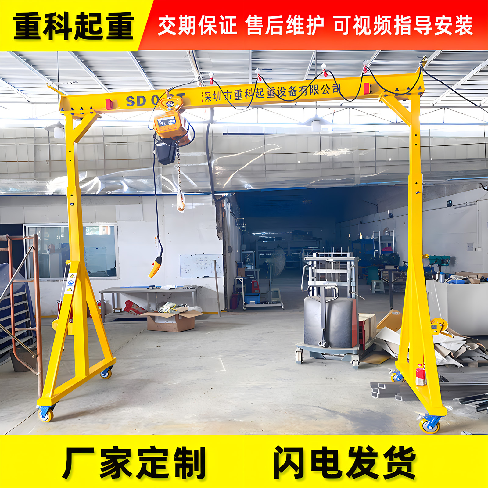 优质升降龙门架万向无轨小型龙门吊可上下调节脚轮旋转移动龙门架