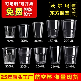一次性塑杯;一次性餐盒;一次性碗碟