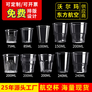 һ���Ա��ӼӺ񺽿ձ�Ӳ�� һ������͸�����ϱ�̫�ձ��߼���ˮ��