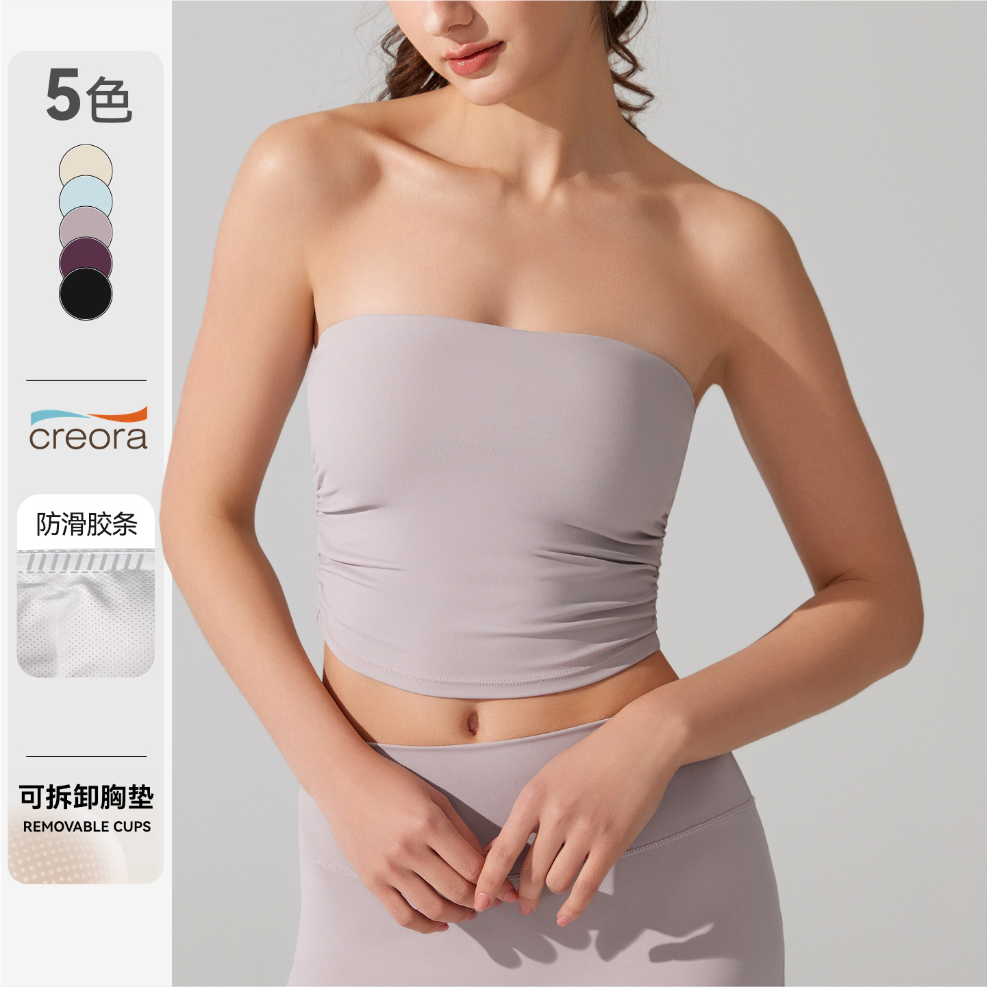 Cross-Border Seamless Sports Bra Anti-Exposure Tube Top Non-Slip Inner Layer Fitness Top with Chest Pads Yoga Tank Top