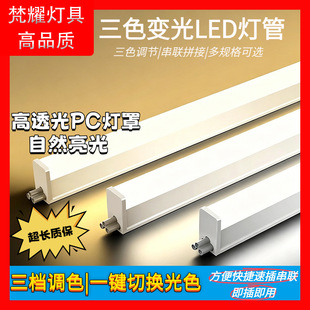 led������ɫ׃��͏d����ůɫt5һ�w�L�l�����չ��ů�S���픟�