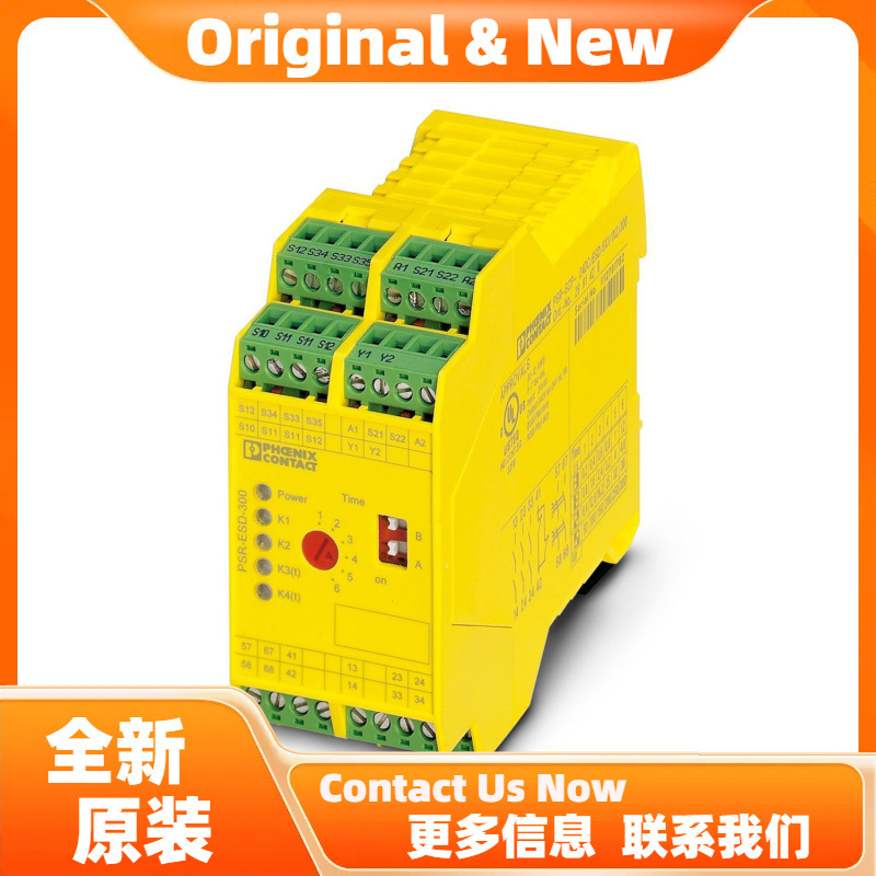 菲尼克斯PSR-SCP-24DC/ESD/5X1/1X2/300 - 安全继电器 2981428