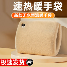 �¿�ů�ִ����@�a���k���Ұl��ů�֌��oϥů��ů�ǌW����y��ˮ��