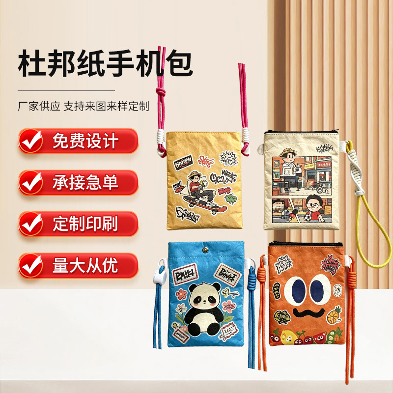 2026 new model DuPont paper phone bag, cultural and creative merchandise, DuPont commuter mini crossbody bag, in-stock wholesale
