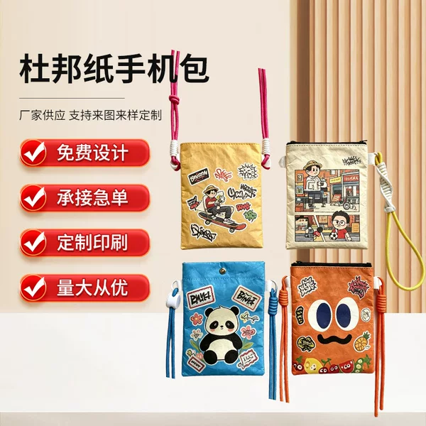 2026 new model DuPont paper phone bag, cultural and creative merchandise, DuPont commuter mini crossbody bag, in-stock wholesale