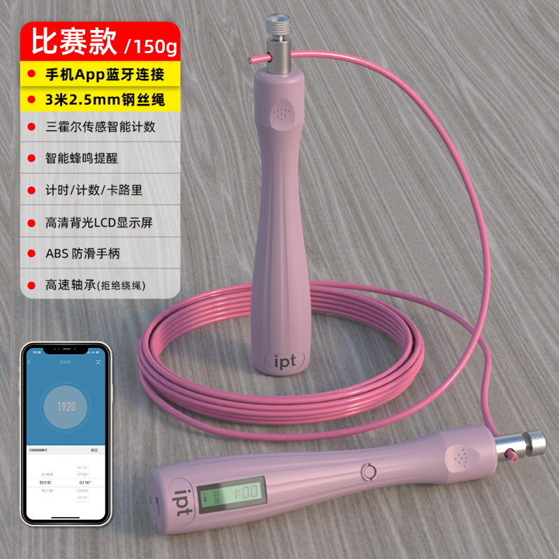 808 [분말] 휴대폰 링크-2.5mm 경쟁 로프 장착