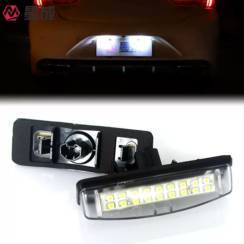 跨境直供 车牌灯适用于丰田 雷克萨斯 三菱汽车 LED牌照灯 定制