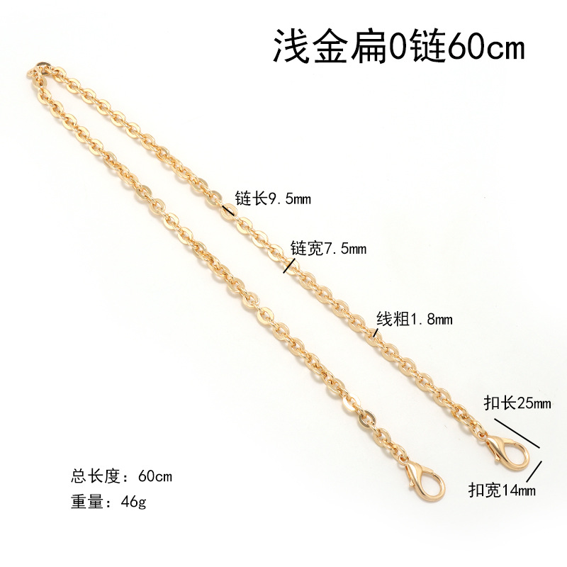 Shallow gold flat 0 chain 60cm