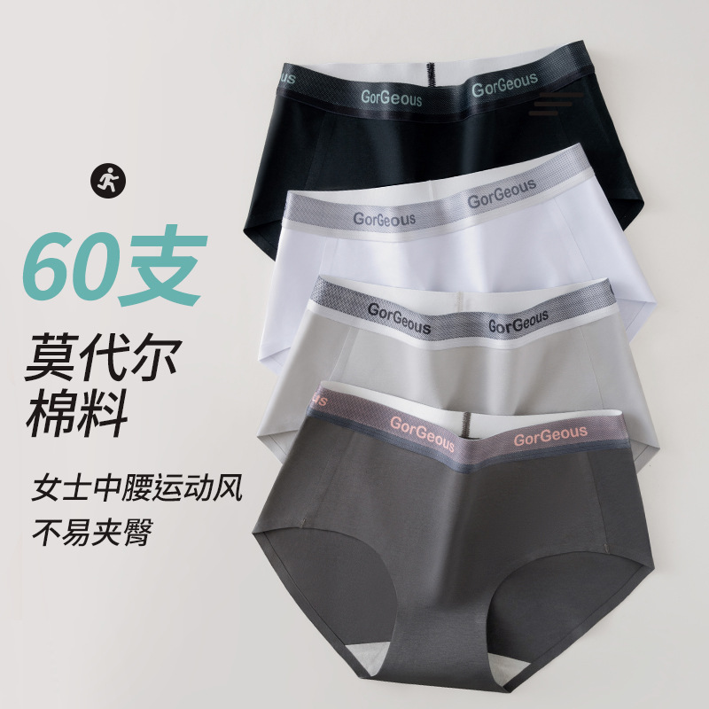 Ropa interior femenina modal desnuda para mujer 7A entrepierna de algodón antibacteriano para niña sin costuras pantalones cortos triangulares transpirables de cintura media al por mayor image 3