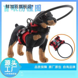 Japanese-Style Dog Supplies Pet Blind Anti-Obstacle Protective Cover Adjustable Pet Dog Blind Eye Anti-Collision Ring