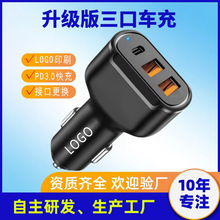 �¿�܇�d�����һ������܇���usb������c����PD���ڿ�����^