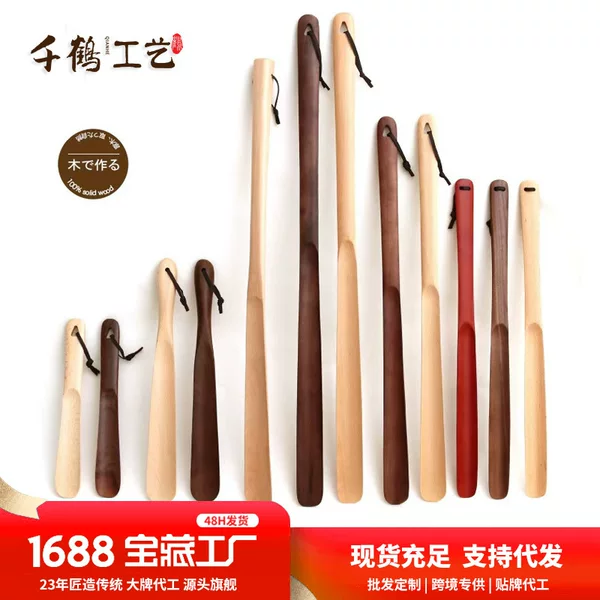 Solid Wood Shoehorn with Long Handle for Home Use, Made of Walnut and Beech Wood, Japanese Style