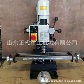 微小型钻铣床ZX9512精密钻铣床XJ9512 钻铣床XD9512 小型钻铣床