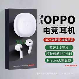 2024年新款真无线蓝牙耳机女士降噪适用oppoReno6/5/4/3R15/17pro