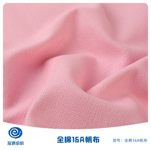 ȫ��ƽ�y16��ɫ������ 39*21Ⱦɫ��ɫ����ִ��������������ɶ���