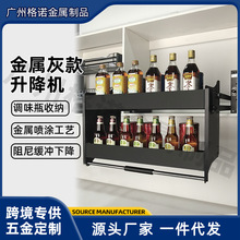 厨房吊柜升降拉篮橱柜下拉式调味拉篮顶柜上下缓冲全铝调料置物架