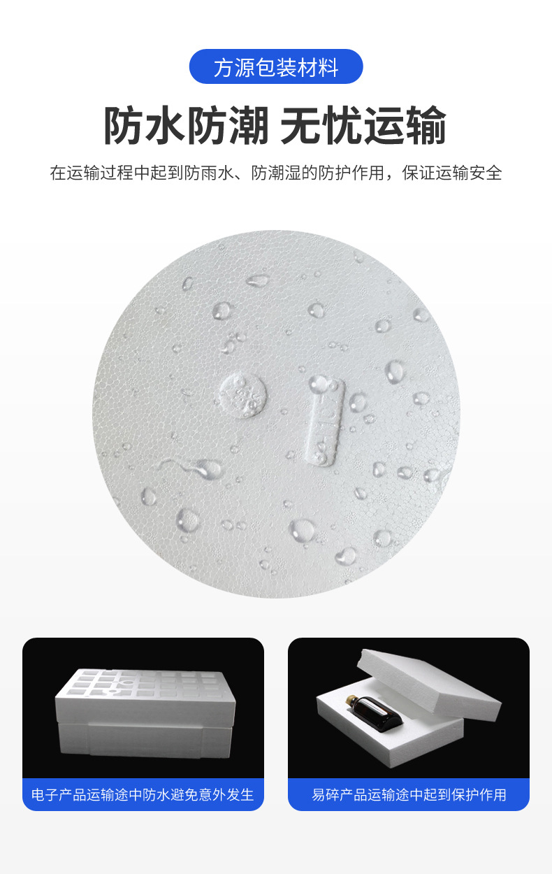 方源包装详情页_05.jpg