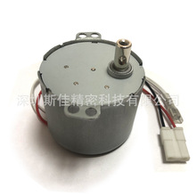 熱銷爪極式永磁同步微型電機TYK50展示櫃閥門電動窗簾專用馬達4W