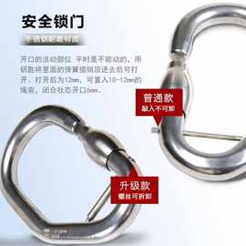 坎乐不锈钢飞越丛林飞拉达树上探险公园安全保险扣不间断保护主锁