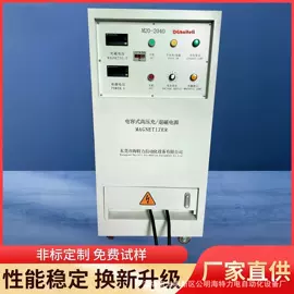 其他电子制造;充磁机;打胶机