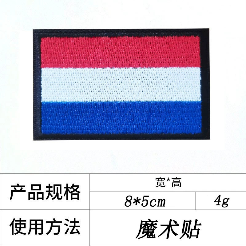 Браслет на запястье с Velcro, рюкзак, квадратная нашивка, шляпа, нашивка, с вышивкой