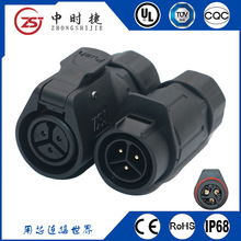 ����LP16늾��B���^���� ��ĸ�����ˮ2/3о�Դݔ��A�κ��ղ��^