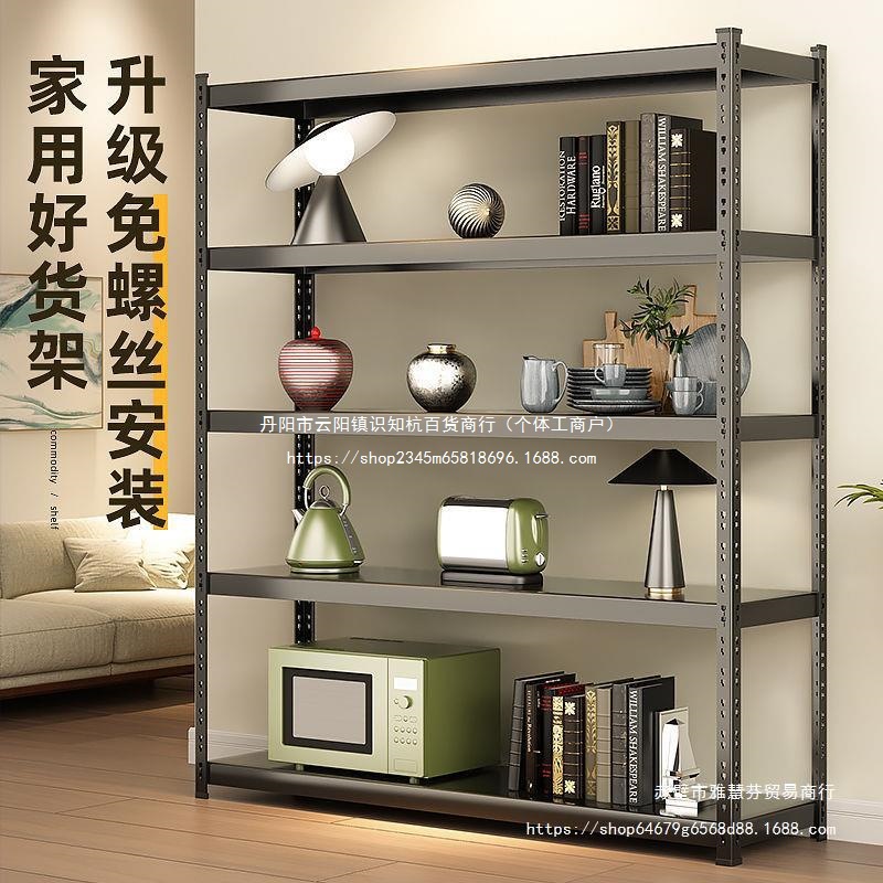 角钢衣架货架置物架多层家用免螺丝角钢落地仓库阳台储藏室收纳储