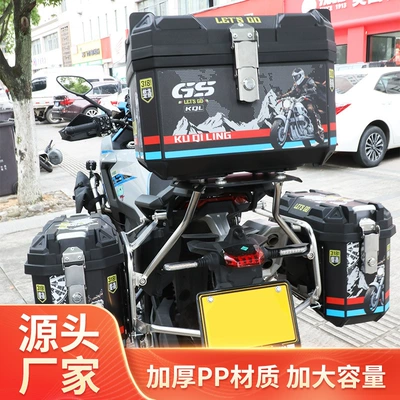 Motorcycle Tail Box, Trunk, Anti-Fall Resistant, Motorcycle trunk