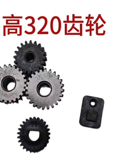 ���320�X݆��� �^�ܙC�S��늙C�X݆�z݁�X݆���Z330�z��
