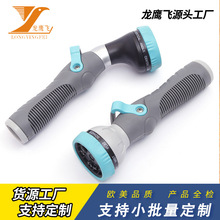 龙鹰飞洗车清洁魔术水管套装园林乳胶水管喷头浇花高压水枪头批发