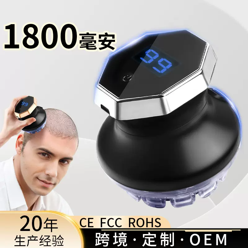 跨境飞碟电动理发器自助剃头男士寸头光头神器家用电推剪发廊专用