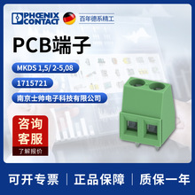 �¹�  �����˹ ���  MKDS 1,5/ 2-5,08 - PCB���� 1715721