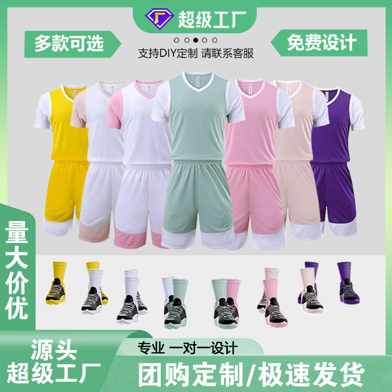 Fake Two-Piece Jersey Short-Sleeved Basketball Uniform Suit School Unit Game Uniform Adult Children's Basketball Uniform Printed Number