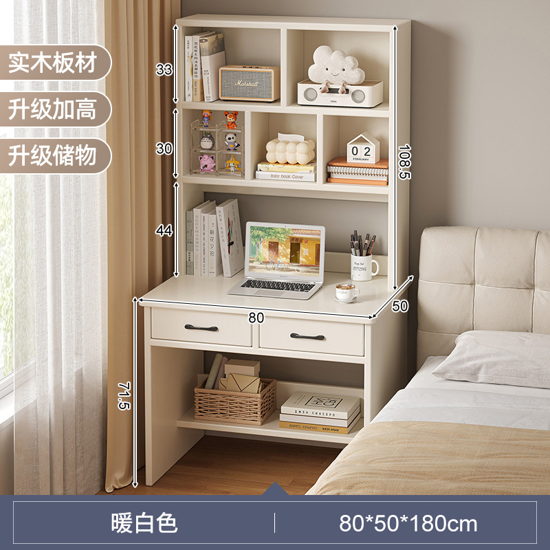 木製机本棚一体家庭用成人コンピュータデスク寝室学生多層学習テーブル小戸型テーブル
